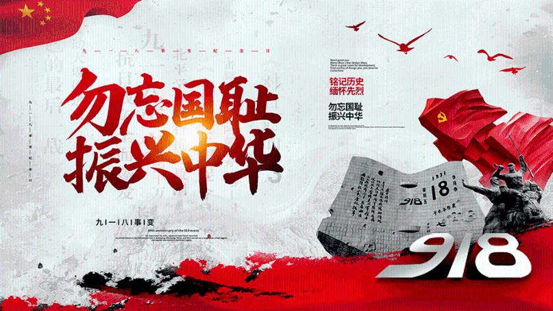 召唤神龙万宁版祖龙