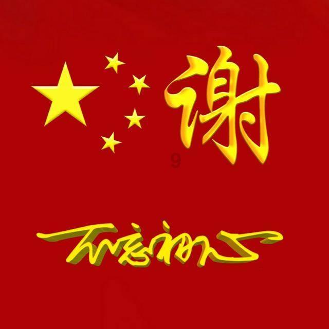 雷竞技比分