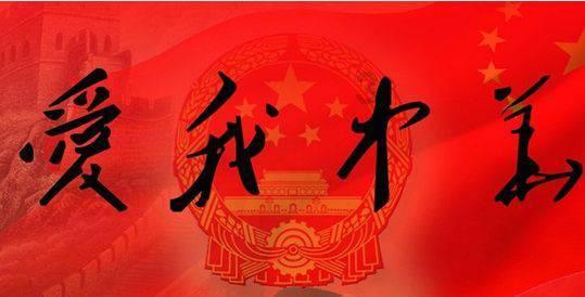 召唤神龙万宁版祖龙