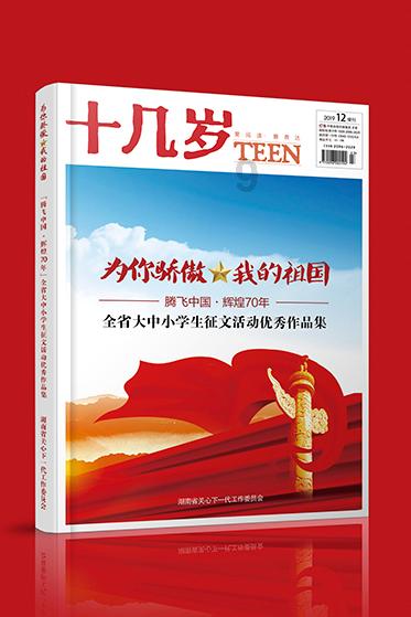 雷竞技比分